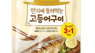 갓성비 끝판왕! 내 맘 훔친 고등어구이오븐 후기💖
