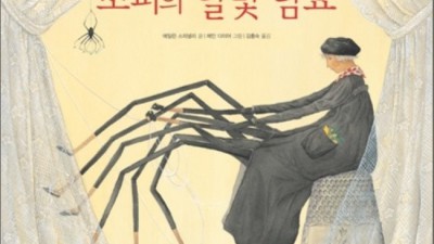 꿀잠 보장! 소피의달빛담요 솔직 후기🌙 + 꿀팁🍯